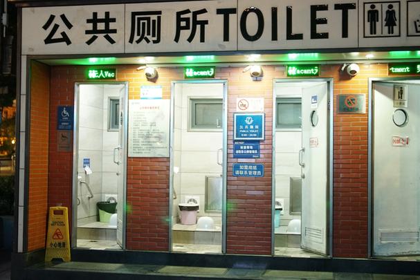 公厕24小时开放(公厕24小时开放指示牌)