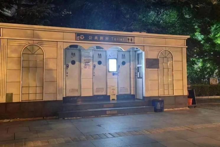 公厕24小时开放(公厕24小时开放指示牌)
