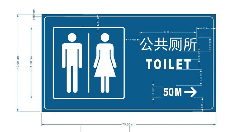 公厕24小时开放(公厕24小时开放指示牌)