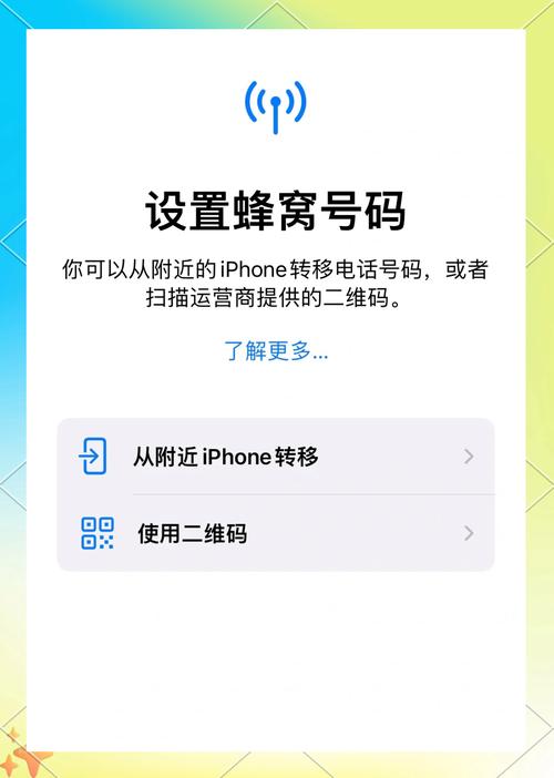 苹果ESIM博弈(iphone esim怎么用)