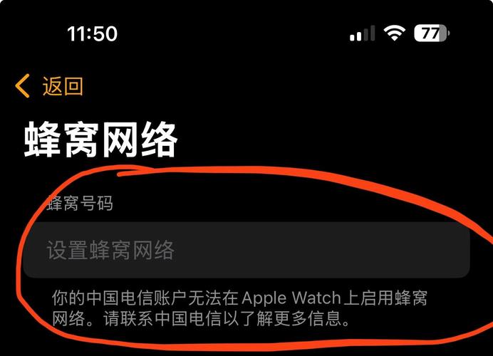 苹果ESIM博弈(iphone esim怎么用)