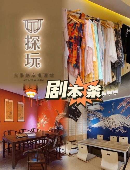剧本杀场馆消防隐患（开剧本杀店消防不过关）