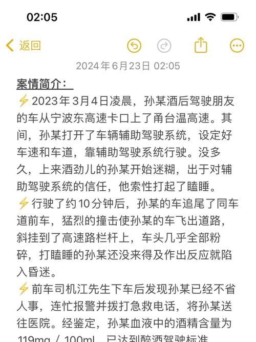 自动驾驶事故定责(自动驾驶事故谁负责)