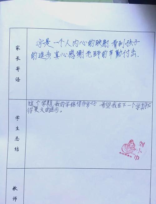全职儿女社会评价（全职儿女社会评价怎么写）
