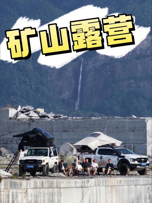 露营经济环境污染（露营的风险）