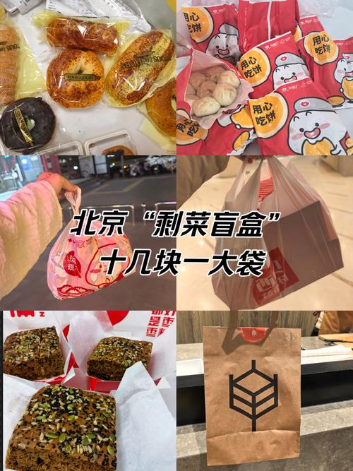 剩菜盲盒争议（盲盒菜是什么意思）