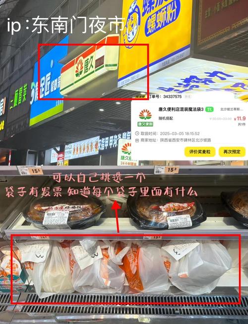 剩菜盲盒争议（盲盒菜是什么意思）