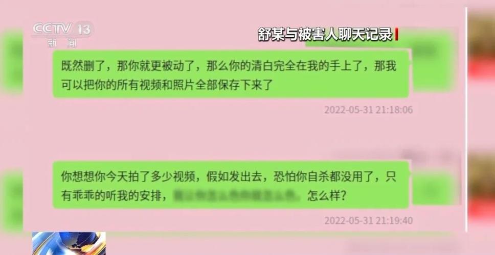 隔空猥亵定罪难点（隔空恋爱是什么感觉）