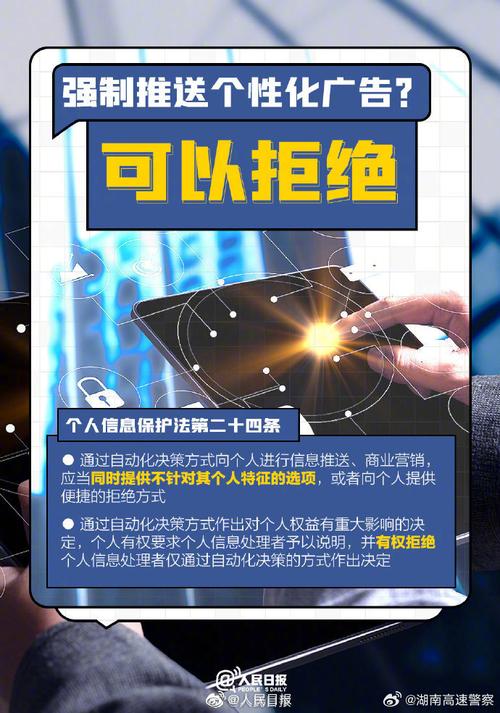 大数据杀熟判赔（大数据杀熟 处罚）