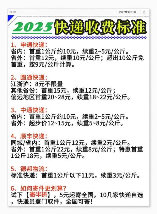 快递包装回收率（快递包装回收率怎么算）