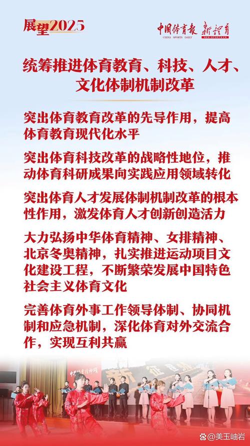 体育教育改革（体育教育改革是全国性的吗）