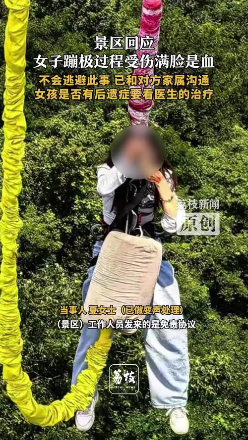 网红景点伤亡事件(2021网红景点)
