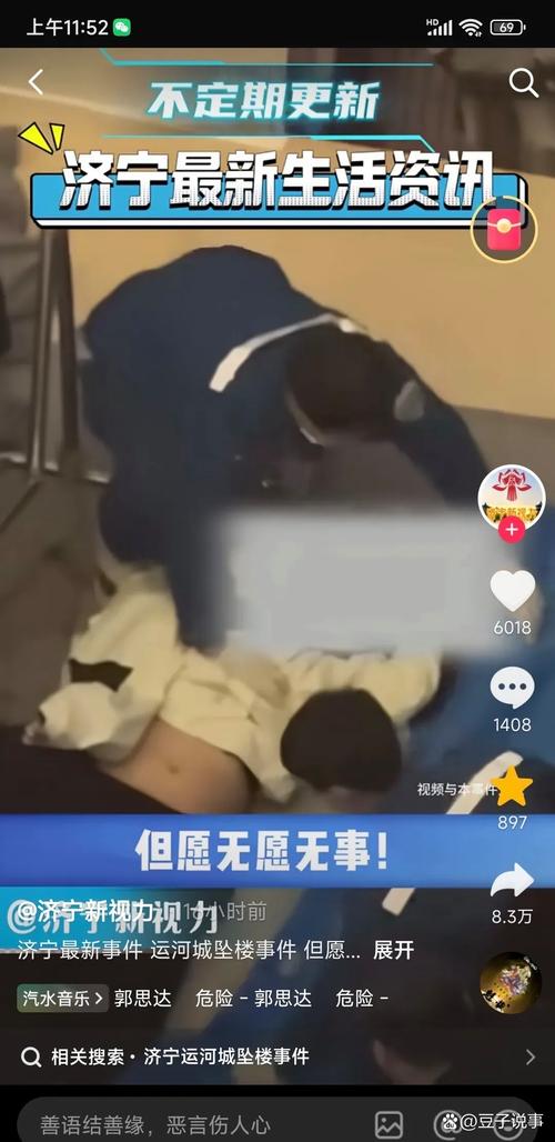 青年公寓暴雷事件(青年公寓暴雷事件视频)