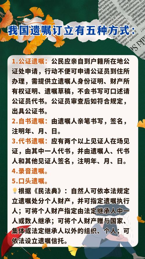 遗嘱库覆盖城乡(遗嘱库是什么)