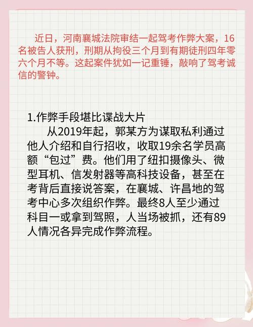 助考作弊入刑(助考作弊入刑怎么处理)