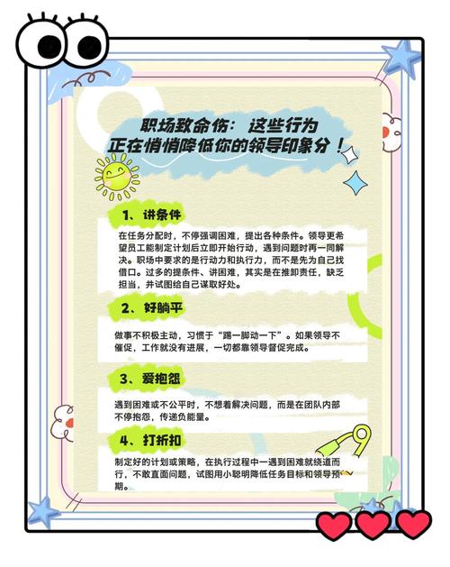职场隐身现象(职场隐忍)