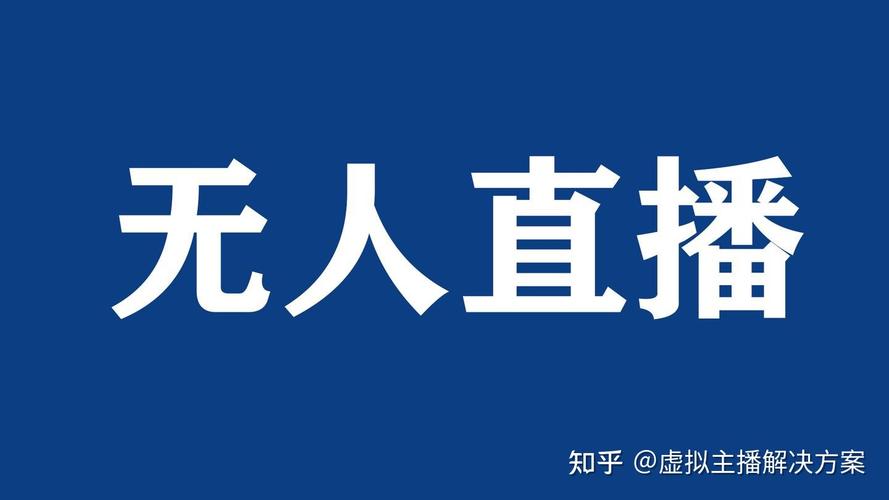 直播自杀干预机制（直播自残犯法吗）