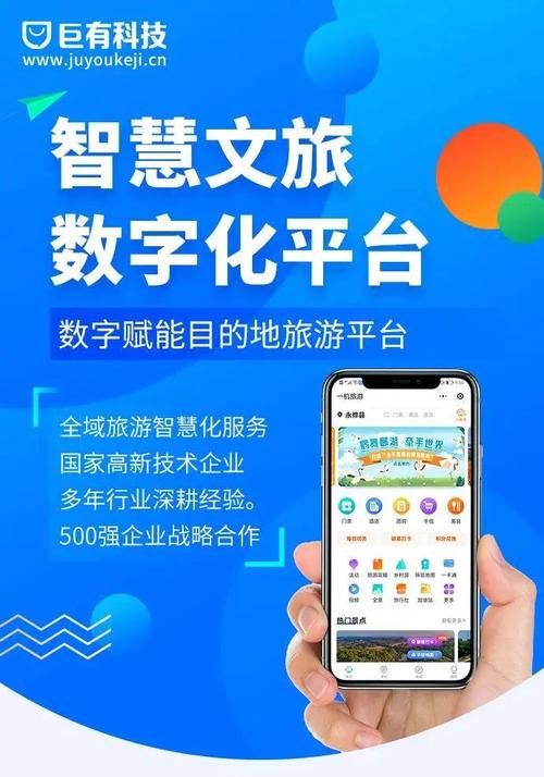 数字游民社会保障(数字化游民)