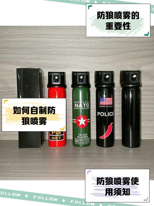 防狼喷雾滥用（防狼喷雾剂合法吗）