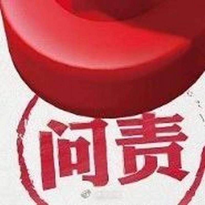 深度伪造追责机制(深度伪造追责机制是什么)
