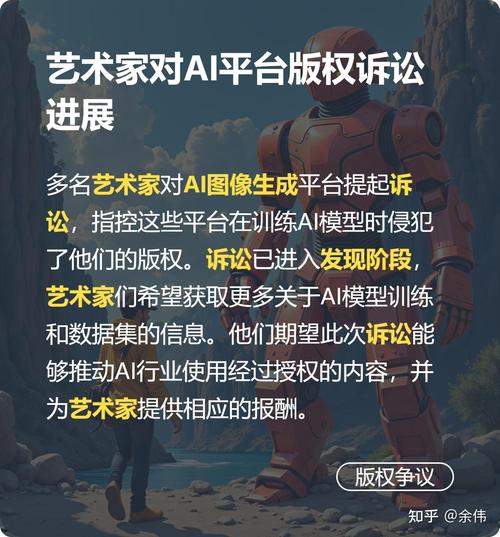 AI生成内容著作权（ai生成内容在著作权法中的定性）