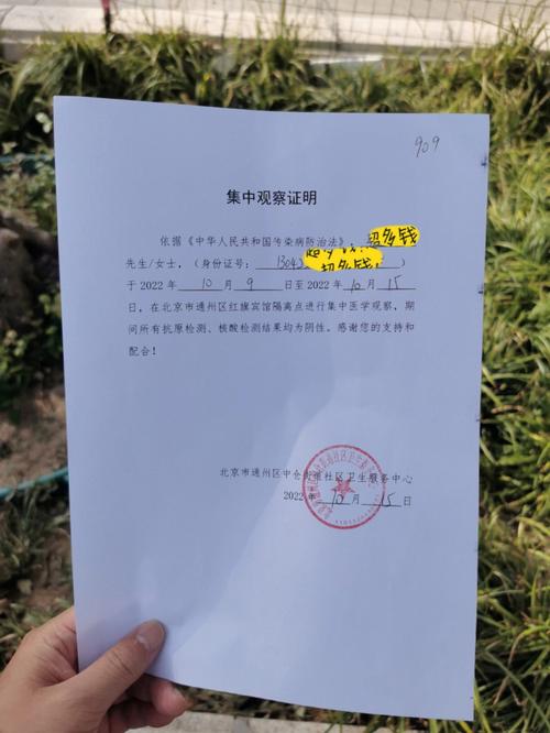 疫情隔离索赔纠纷（疫情隔离索赔纠纷怎么处理）
