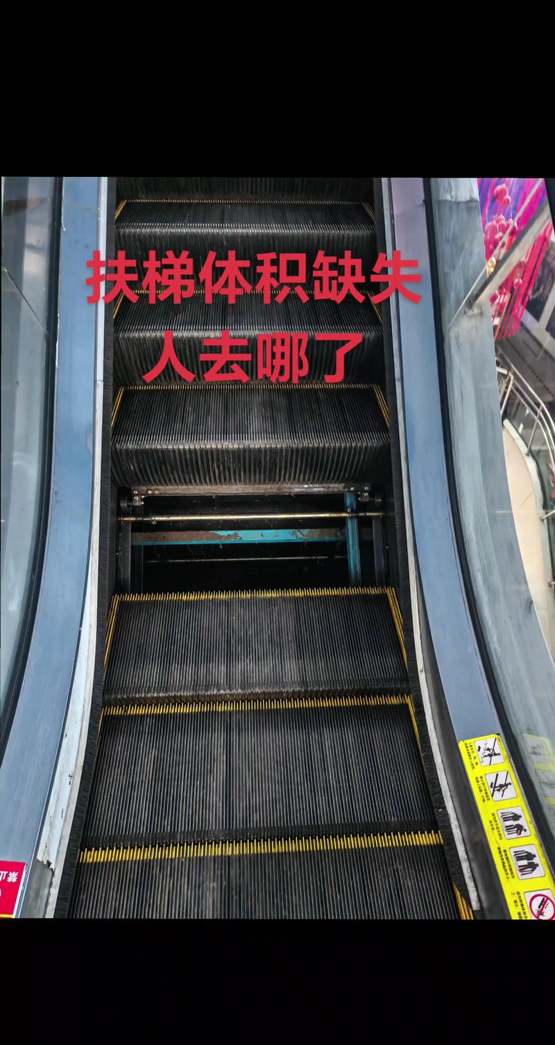 自动扶梯吃人事故(自动扶梯的事故案例及处理)