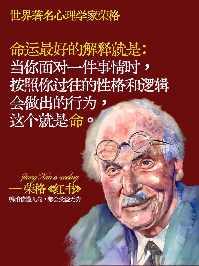 潜意识（潜意识的拼音）