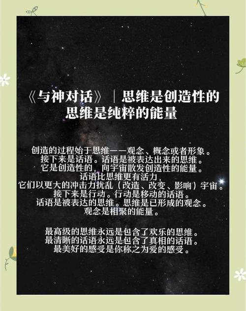 创造力来源（创造力来源于想象力）