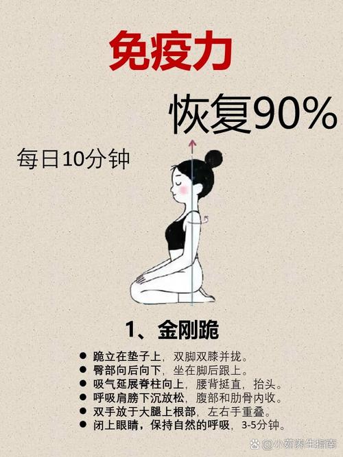 免疫力提升（免疫力提升了身体表现在哪里）