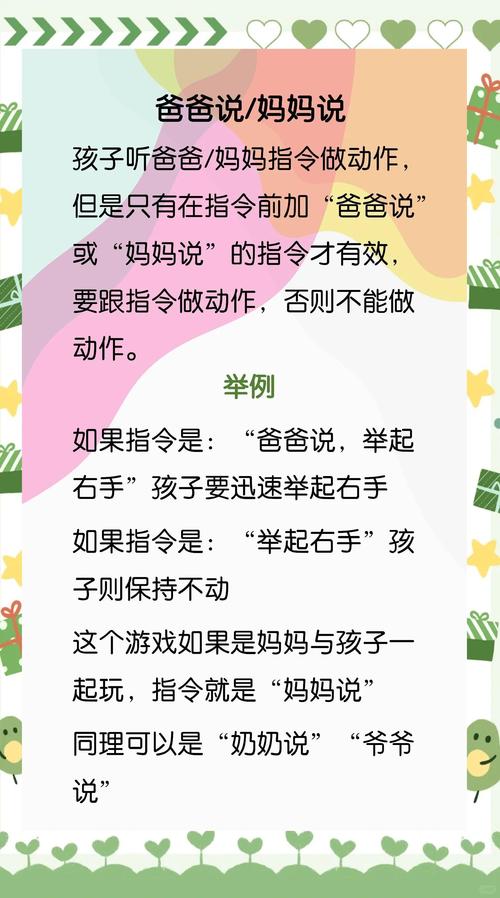 习惯养成（策略养成游戏）