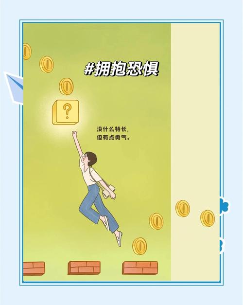 恐惧心理(怎么克服紧张恐惧心理)