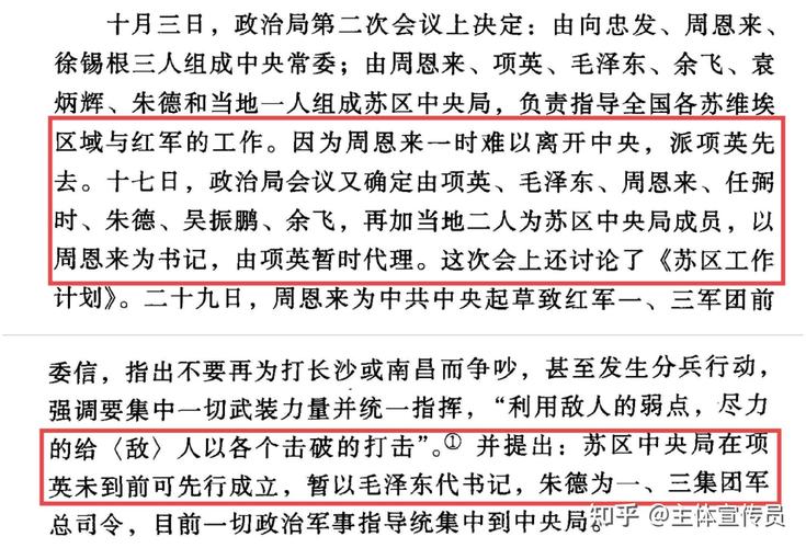 历史冷知识（野史炸裂的历史冷知识）