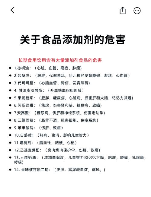 食品添加剂（食品添加剂在改善食品的什么方面起到了极为重要的作用）