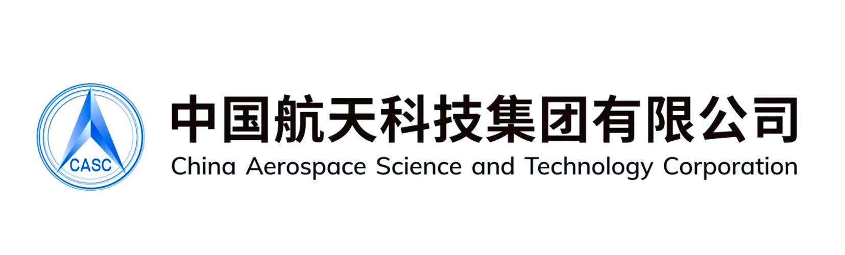 航天科技（航天科技集团）
