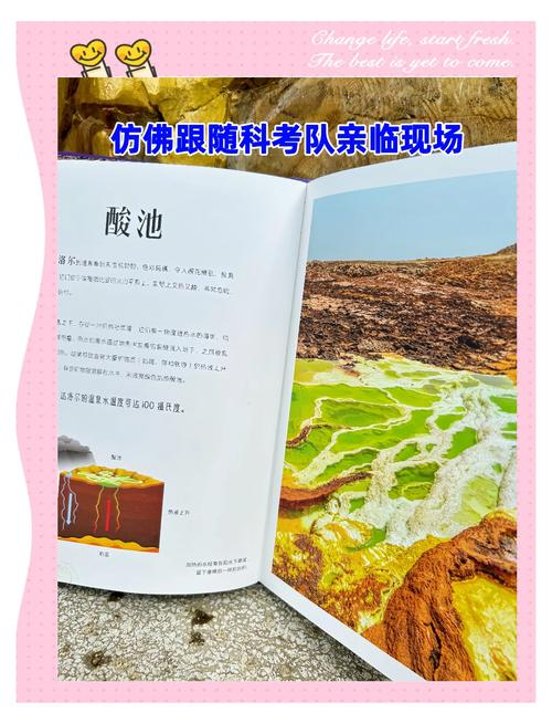 世界奇观（世界奇观翻译）