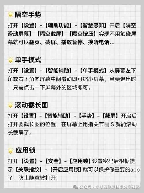 手机使用技巧（手机使用技巧有什么用）