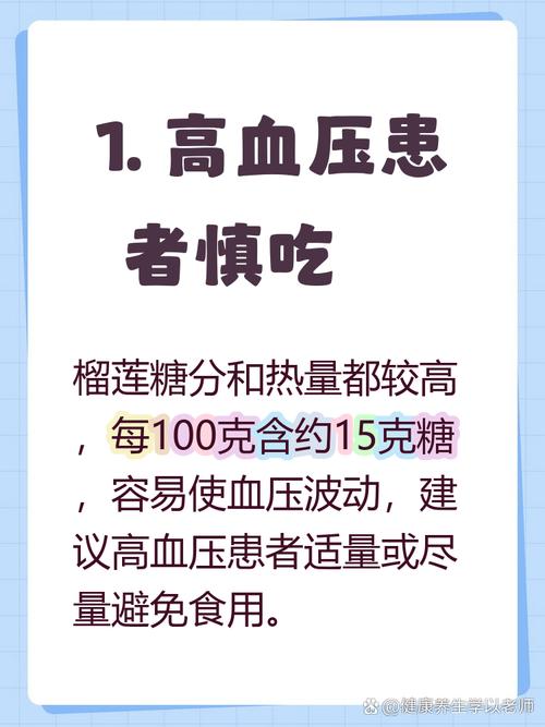 糖分影响（糖分影响血压吗）