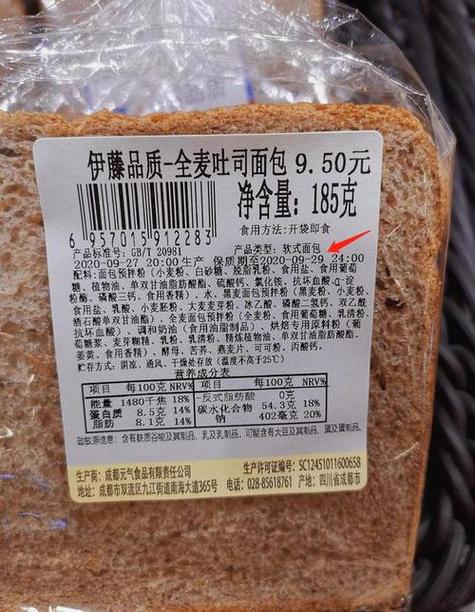 食物保质期（食物保质期快到了可以吃吗）
