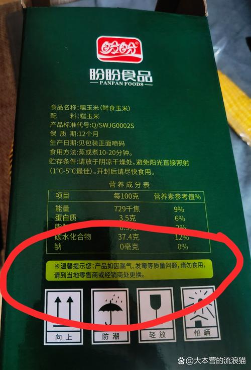 食物保质期（食物保质期快到了可以吃吗）