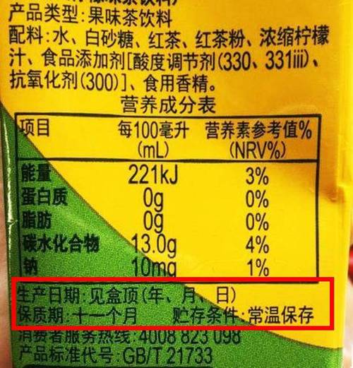 食物保质期（食物保质期快到了可以吃吗）