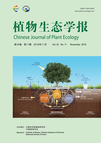 植物通讯(植物通讯期刊怎么样)