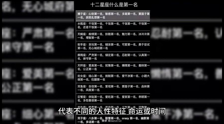 星座传说（星座传说与十二星座由来）