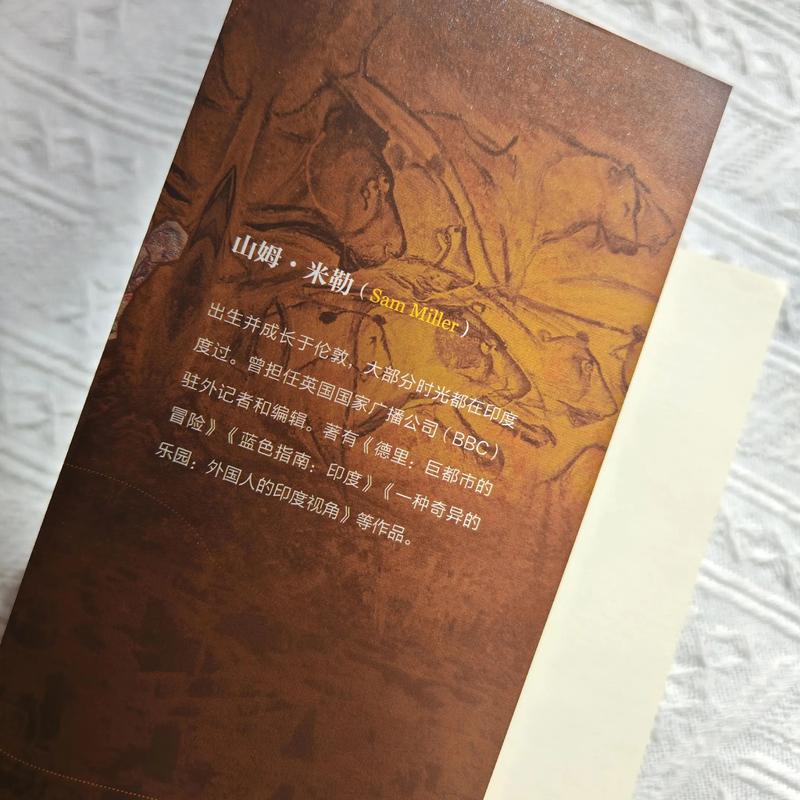 人类迁徙史（人类迁徙史书籍）