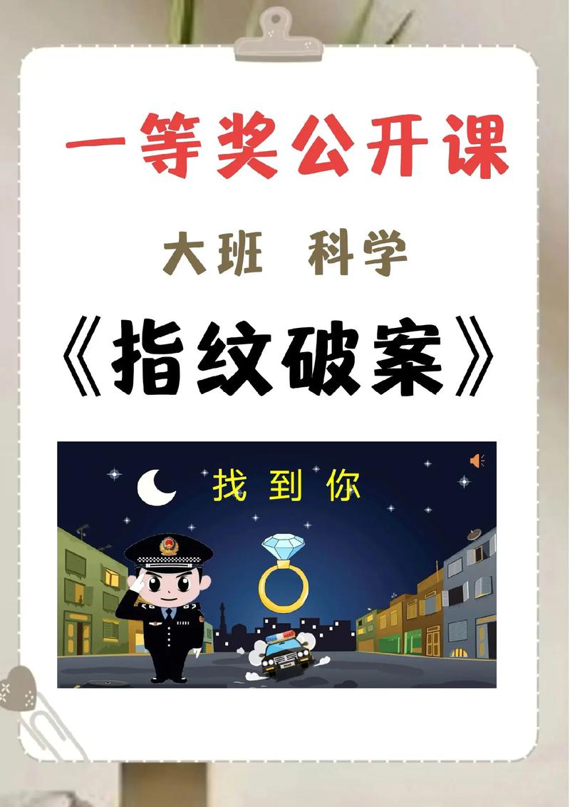 指纹的作用（指纹的作用有哪些至少说六个）